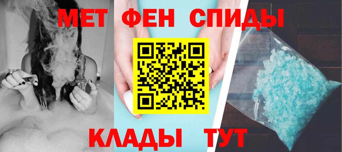 Ростов-на-Дону  Амфетамин Розовый  АМФ  Вход с VPN 