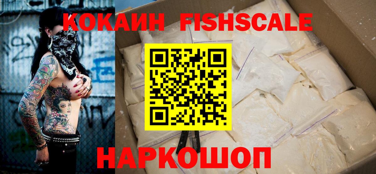 Кокаин Боливия Ростов-на-Дону