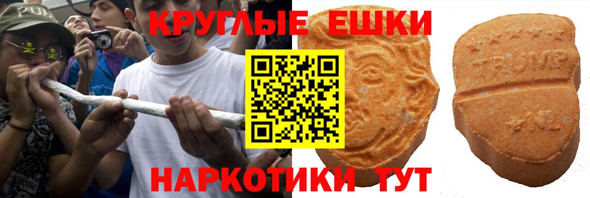 Экстази mix  Вход с VPN  Экстази ешки  ЭКСТАЗИ  Ростов-на-Дону 