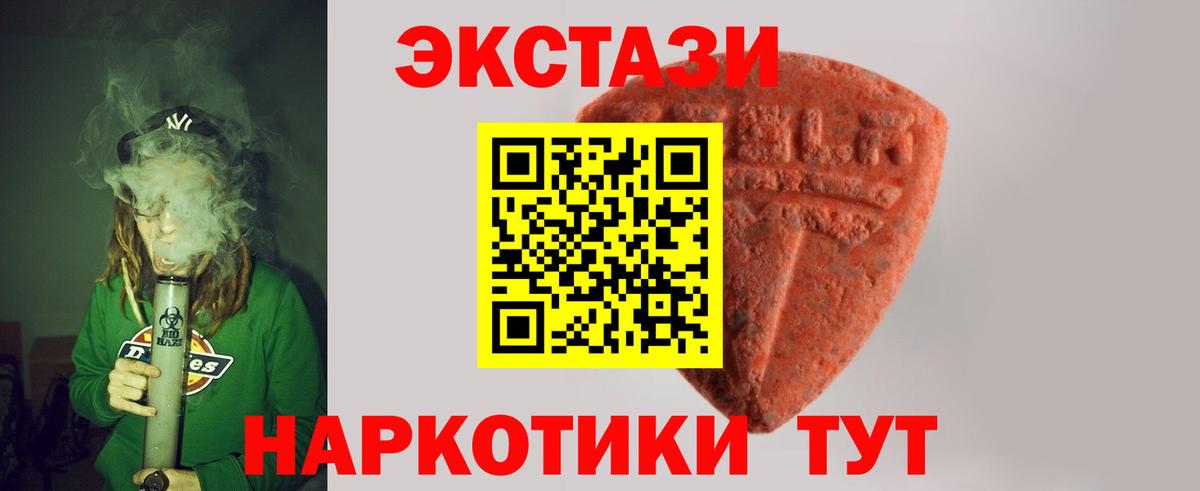 ЭКСТАЗИ Punisher Ростов-на-Дону