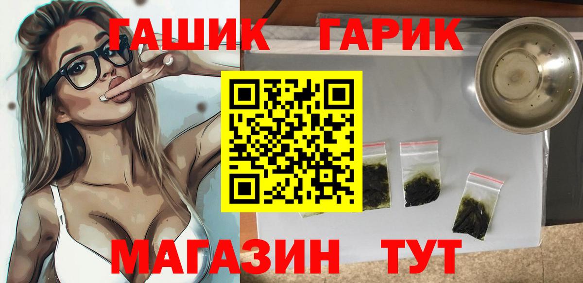 Ростов-на-Дону  ГАШИШ убойный  ГАШИШ  Гашиш Ice-O-Lator  Вход с VPN 