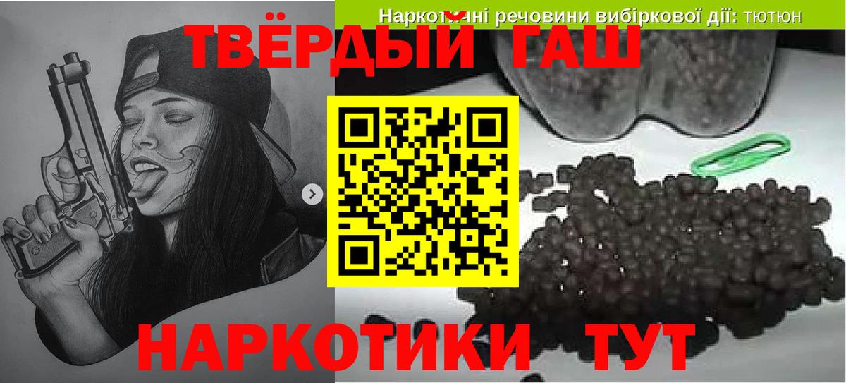 Cocaine  Вход с VPN  Конопля  Ростов-на-Дону  МЕФ   Бошки Шишки  ГАШИШ  ГАШ 