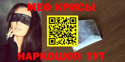 кокаин VHQ Новокубанск