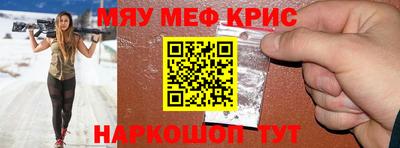 стаф Новозыбков