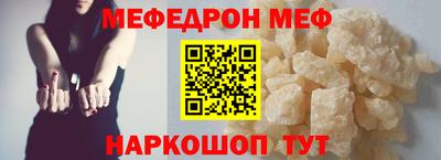 бошки Новодвинск
