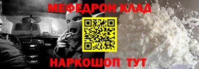 стаф Новозыбков