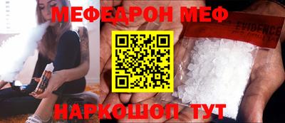стафф Обнинск