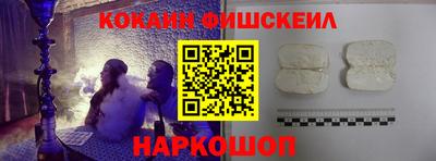 кокаин колумбия Обь