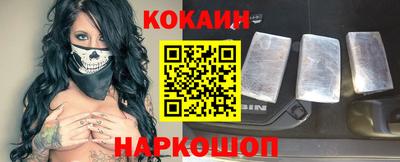 кокаин VHQ Новокубанск