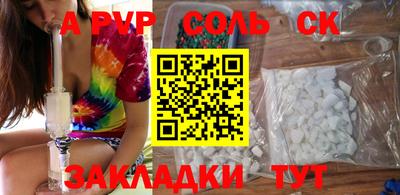 стаф Новозыбков