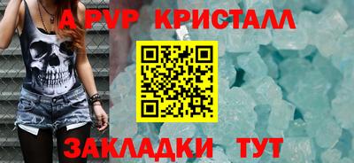 бошки Новодвинск