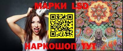 бошки Новодвинск
