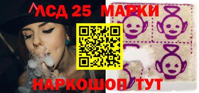 бошки Новодвинск