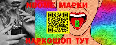 стафф Обнинск