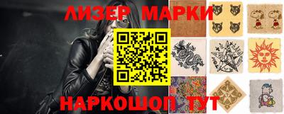 стаф Новозыбков