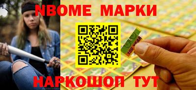 кокаин VHQ Новокубанск
