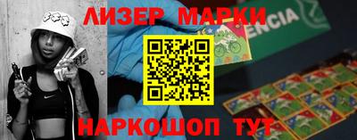 бошки Новодвинск