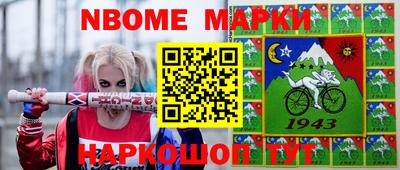 кокаин VHQ Новокубанск