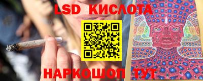 кокаин VHQ Новокубанск