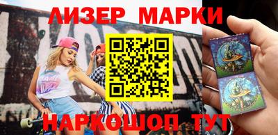 молекула духа Нягань