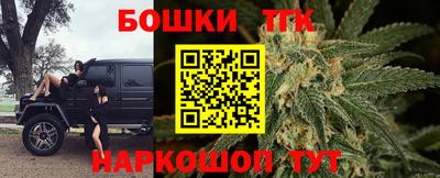 стаф Новозыбков