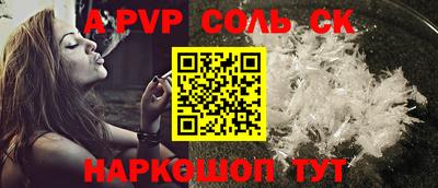 стаф Новозыбков