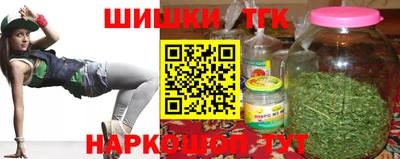 бошки Новодвинск