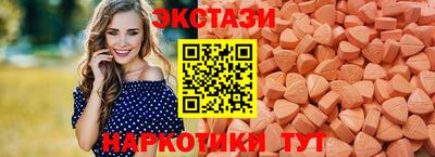 стаф Новозыбков