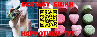 бошки Новодвинск