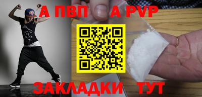 кокаин VHQ Новокубанск