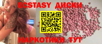 стаф Новозыбков