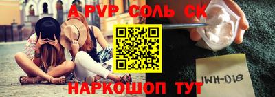 стаф Новозыбков