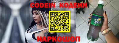 стаф Новозыбков