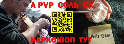 кокаин VHQ Новокубанск
