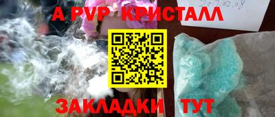 кокаин VHQ Новокубанск