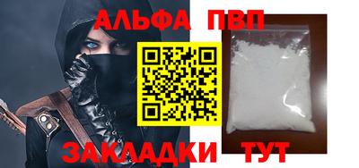 кокаин VHQ Новокубанск