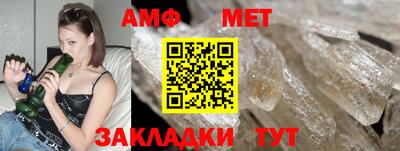 стаф Новозыбков