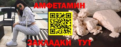 стафф Обнинск