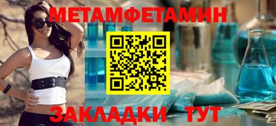 стаф Новозыбков