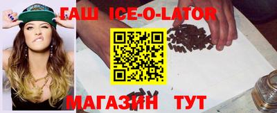 стаф Новозыбков