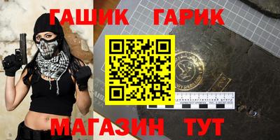 бошки Новодвинск