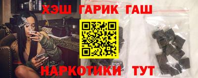 стаф Новозыбков