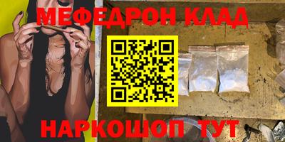 кокаин VHQ Новокубанск