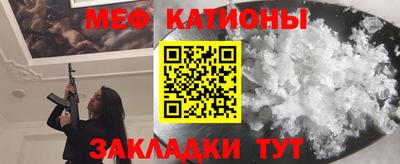 стаф Новозыбков