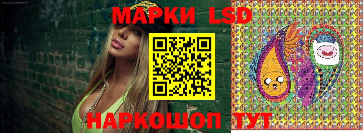 Марки 25I-NBOMe 1500мкг  Марки N-bome  Ростов-на-Дону  закладка  Марки 25I-NBOMe 1500мкг  Вход с VPN 