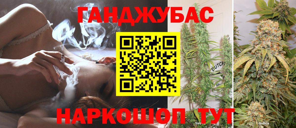 Ростов-на-Дону  Бошки Шишки конопля  Вход с VPN  Конопля марихуана 
