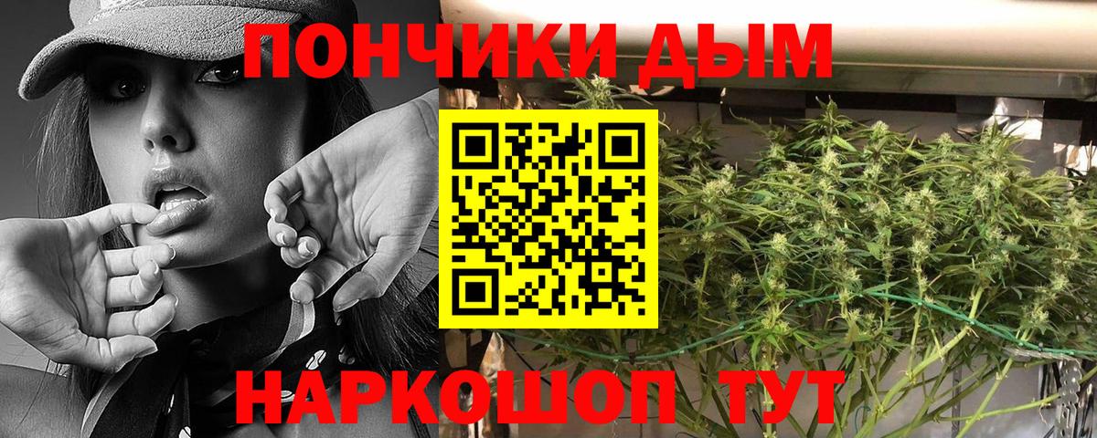 Марихуана тримм Ростов-на-Дону